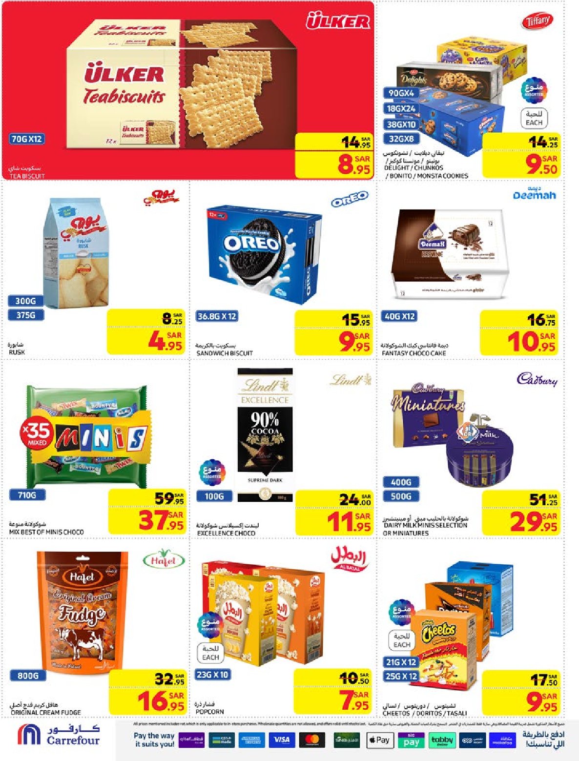 carrefour-saudi offers from 1jan to 7jan 2025 عروض كارفور السعودية من 1 يناير حتى 7 يناير 2025 صفحة رقم 25